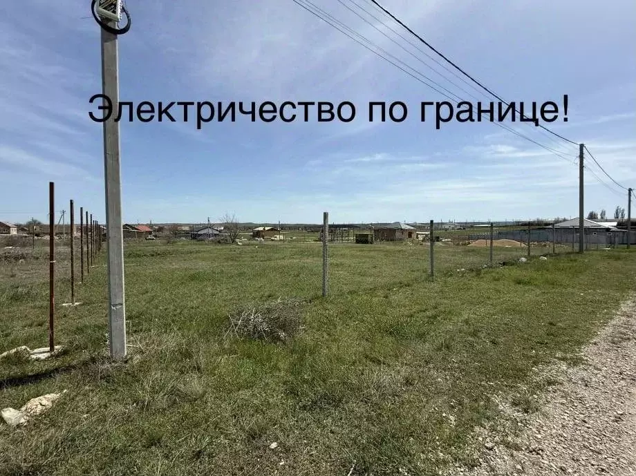 Участок в Крым, Белогорский район, Зуя пгт ул. Братьев Целио, 37 (10.0 ... - Фото 2