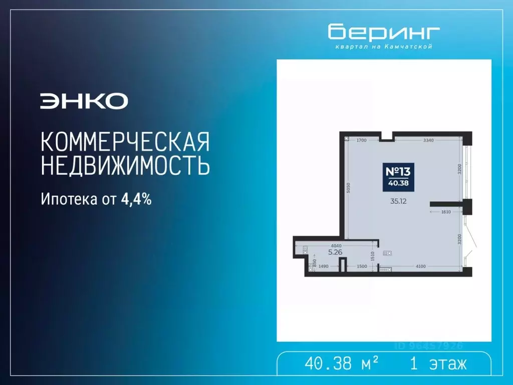 Помещение свободного назначения в Тюменская область, Тюмень Камчатская ... - Фото 2