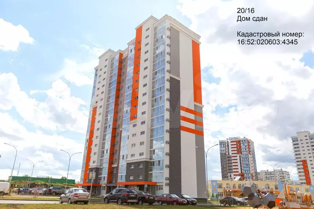 Квартира-студия, 29,8 м, 6/17 эт. - Фото 1