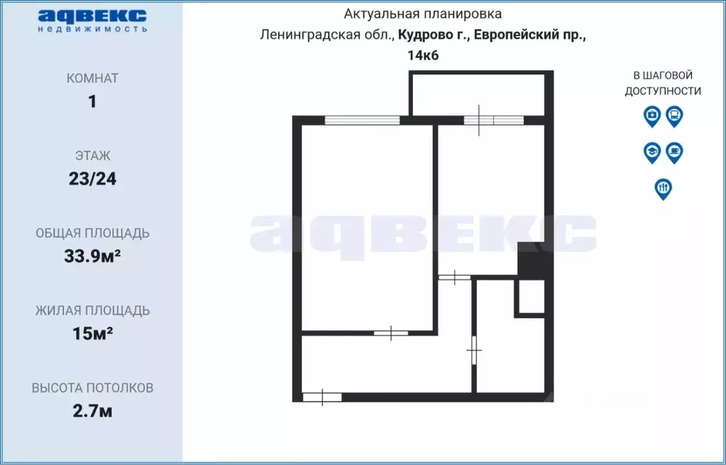 1-к кв. Ленинградская область, Кудрово г. Всеволожский район, ... - Фото 1