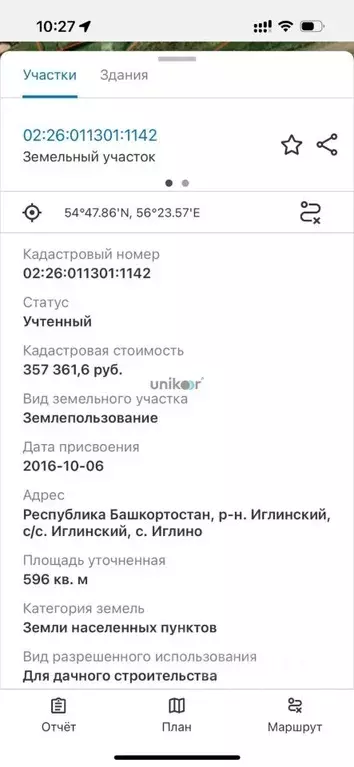 Участок в Башкортостан, Иглинский сельсовет, с. Иглино ул. ... - Фото 1