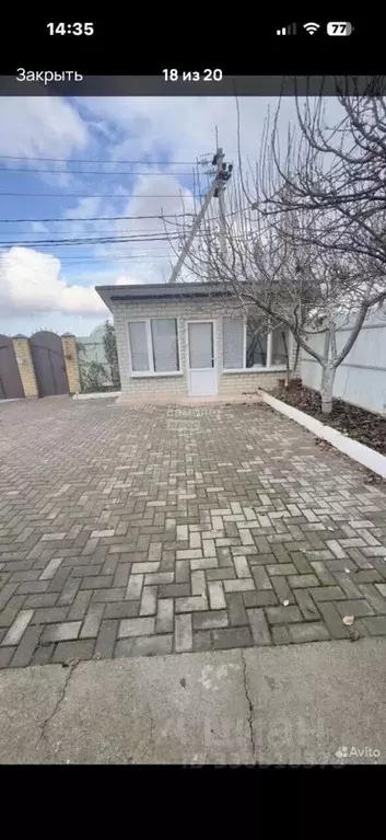 Дом в Краснодарский край, Анапа муниципальный округ, с. Супсех ул. ... - Фото 2