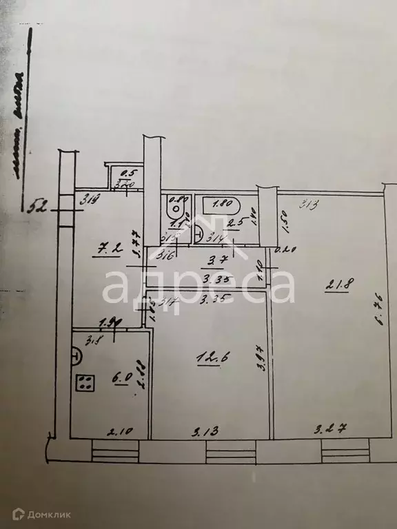 Продаётся 2-к квартира, 55.4 м - Фото 1