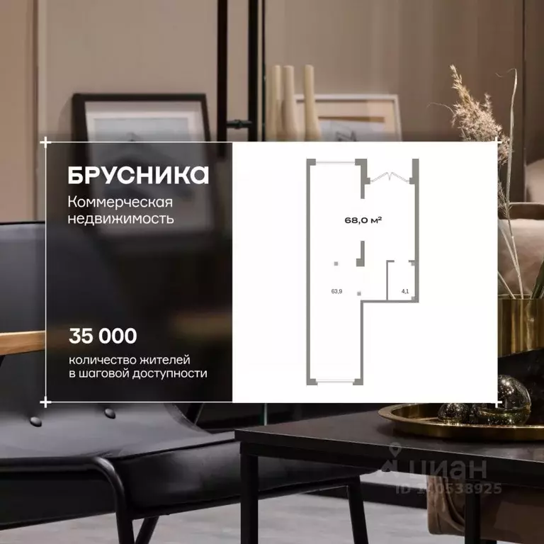 Помещение свободного назначения в Тюменская область, Тюмень ДОК мкр, ... - Фото 1