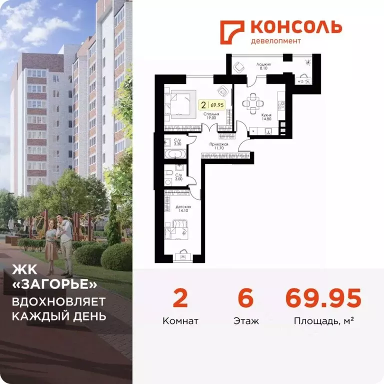 2-к кв. Смоленская область, Смоленск проезд Ипподромный, 36 (69.95 м) - Фото 0