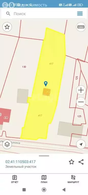 Участок в село Красный Ключ, улица Пушкина (13.6 м) - Фото 2