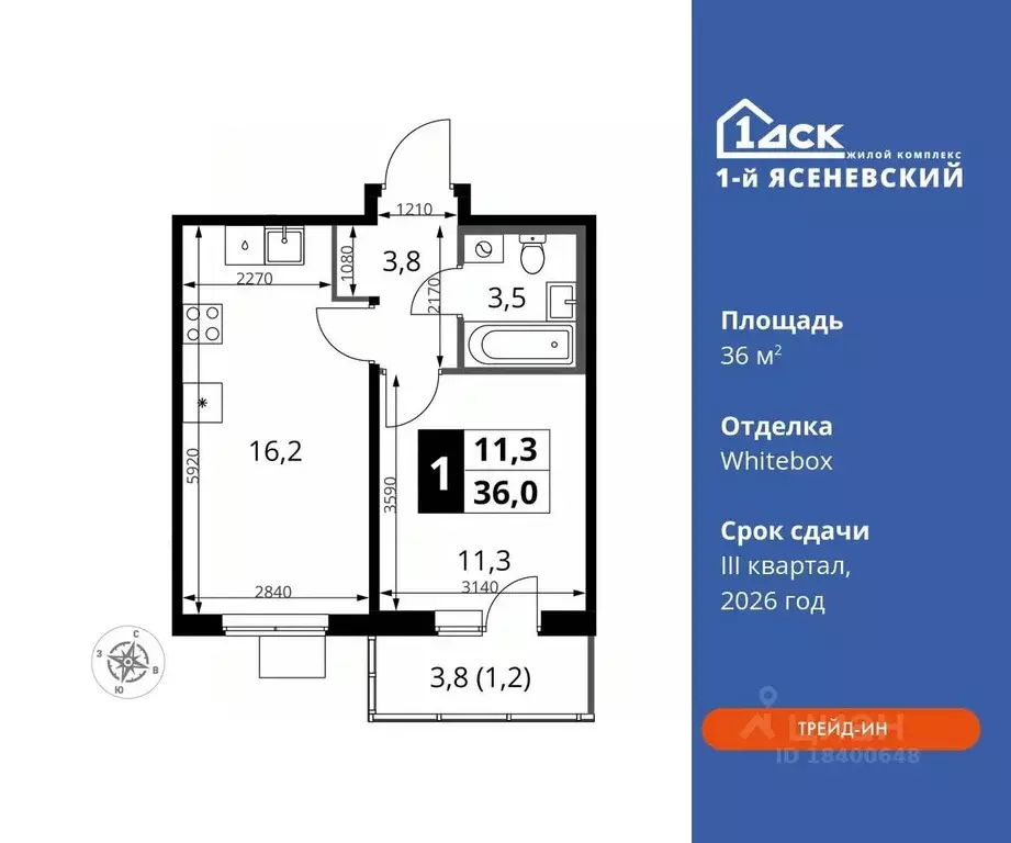 1-к кв. Москва 1-й Ясеневский жилой комплекс, 1 (36.0 м) - Фото 0