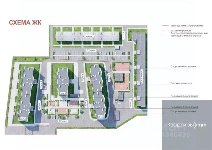 1-к кв. Воронежская область, Воронеж Цимлянская ул., 10В (36.12 м) - Фото 2