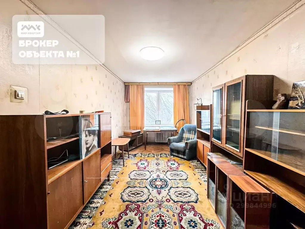 3-к. квартира, 59,2 м, 5/9 эт. - Фото 1