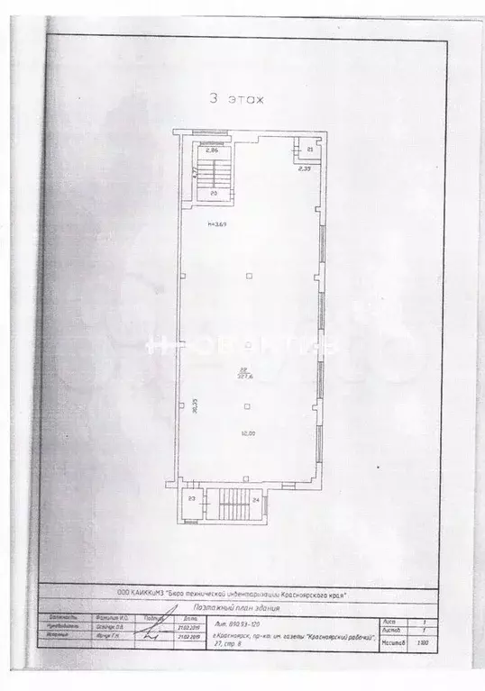 Продам помещение свободного назначения, 6960.1 м - Фото 1