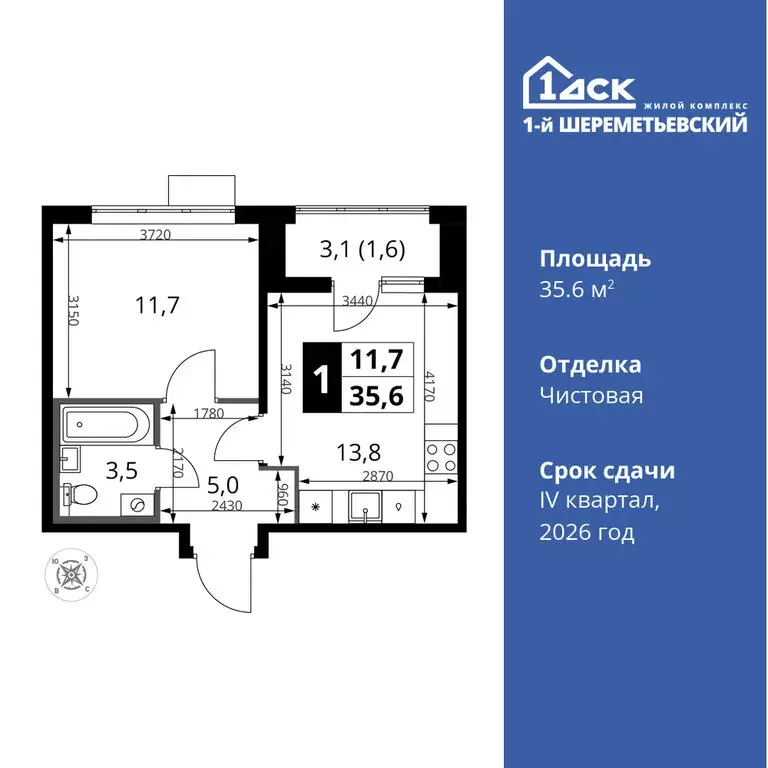 1-комнатная квартира: Химки, микрорайон Подрезково (35.6 м) - Фото 0