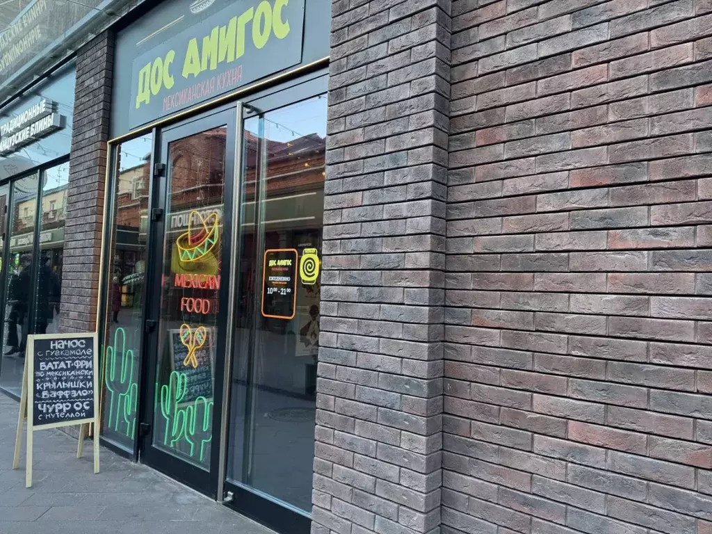 Помещение свободного назначения в Калининградская область, Калининград ... - Фото 2
