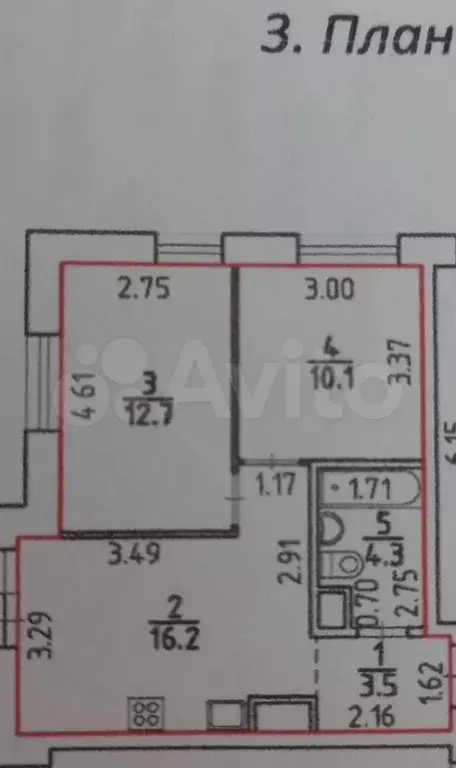 2-к. квартира, 50 м, 8/17 эт. - Фото 0