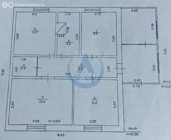 Дом в село Мичурино, Центральная улица, 46 (65.9 м) - Фото 1