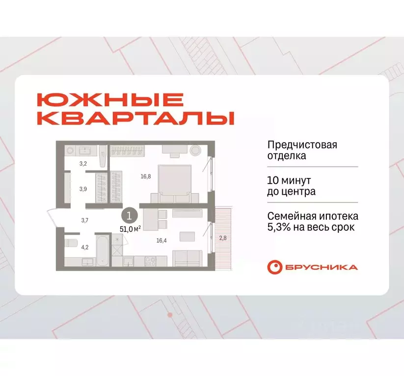 1-к кв. Свердловская область, Екатеринбург пер. Торфяной, 4 (51.0 м) - Фото 1