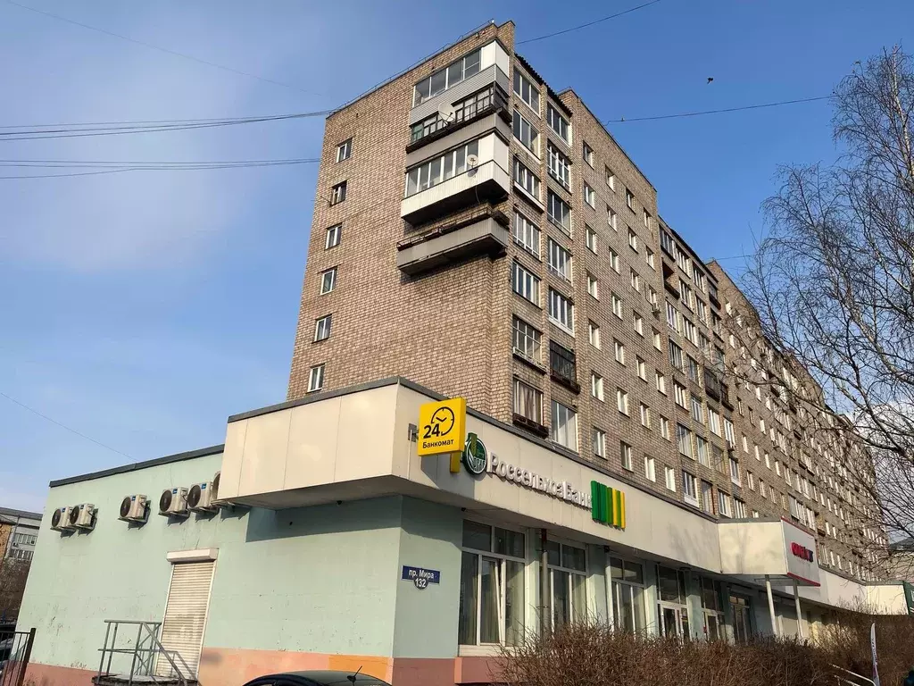 Продаётся 3-к квартира, 63 м - Фото 1