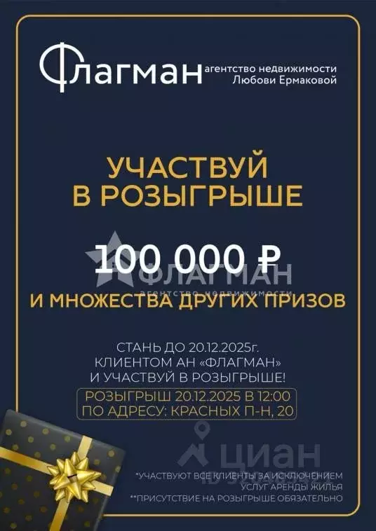 1-к кв. Иркутская область, Усолье-Сибирское просп. Космонавтов, 50 ... - Фото 1