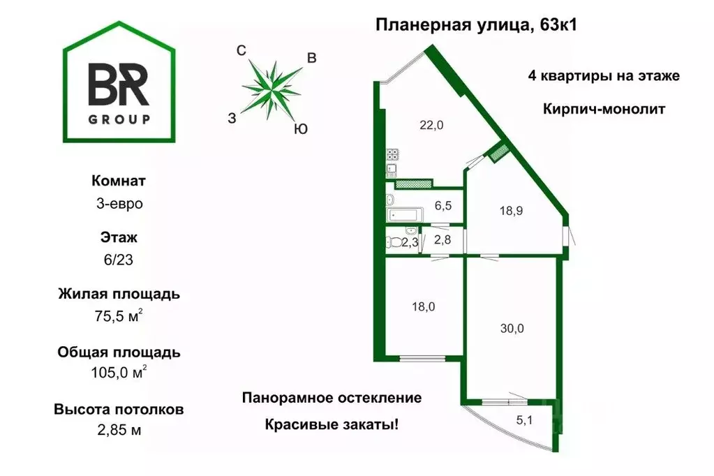 3-к кв. Санкт-Петербург Планерная ул., 63к1 (105.0 м) - Фото 2