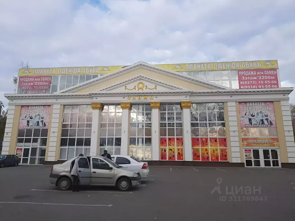 Помещение свободного назначения в Ульяновская область, Ульяновск ул. ... - Фото 0