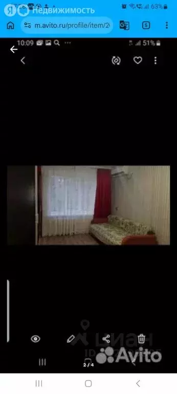 1к в -комнатной квартире (16.6 м) - Фото 1