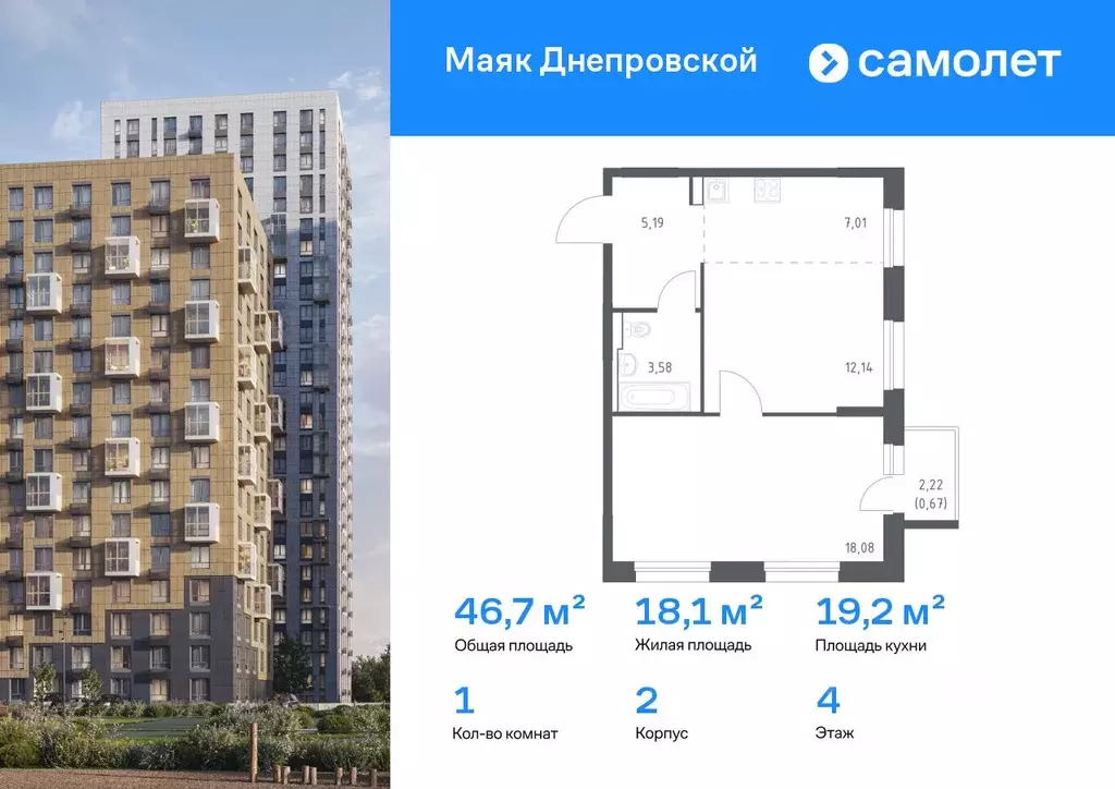 1-к кв. Приморский край, Владивосток Бам мкр,  (46.67 м) - Фото 1