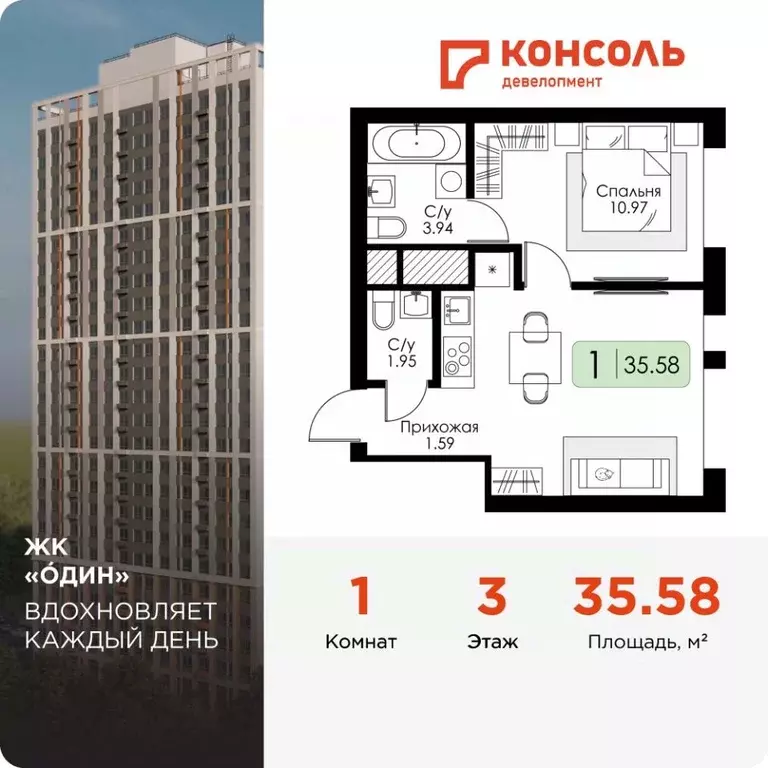 1-к кв. Тульская область, Тула Один жилой комплекс (35.58 м) - Фото 0