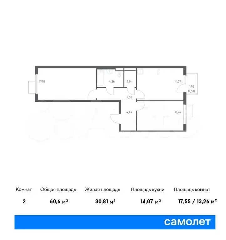 2-к. квартира, 60,6м, 6/17эт. - Фото 0