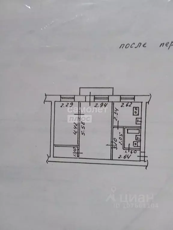 2-к кв. Липецкая область, Липецк ул. Валентины Терешковой, 10/2 (43.0 ... - Фото 2