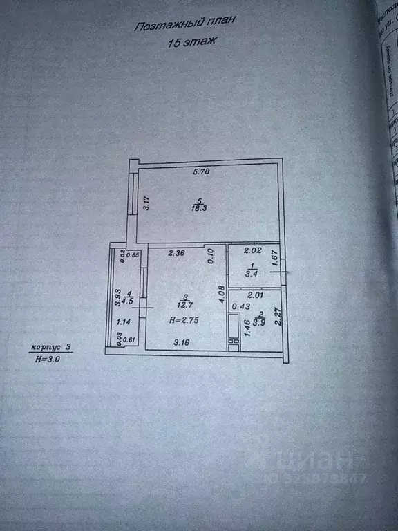 1-к кв. Краснодарский край, Анапа Анапское ш., 18к3 (42.8 м) - Фото 2