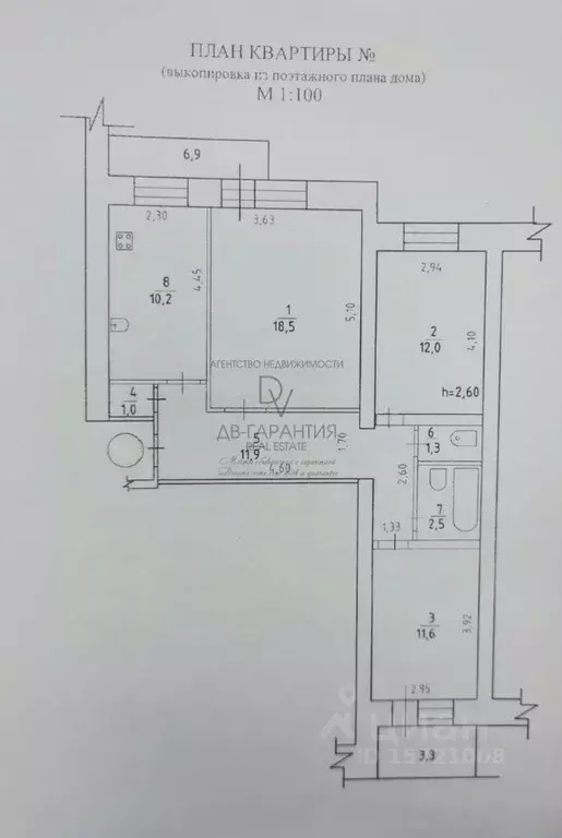 3-к кв. Хабаровский край, Комсомольск-на-Амуре просп. Первостроителей, ... - Фото 2
