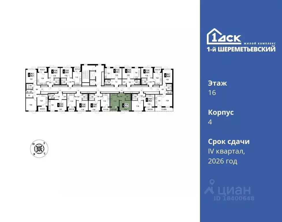 1-к кв. Московская область, Химки Подрезково мкр,  (33.1 м) - Фото 1