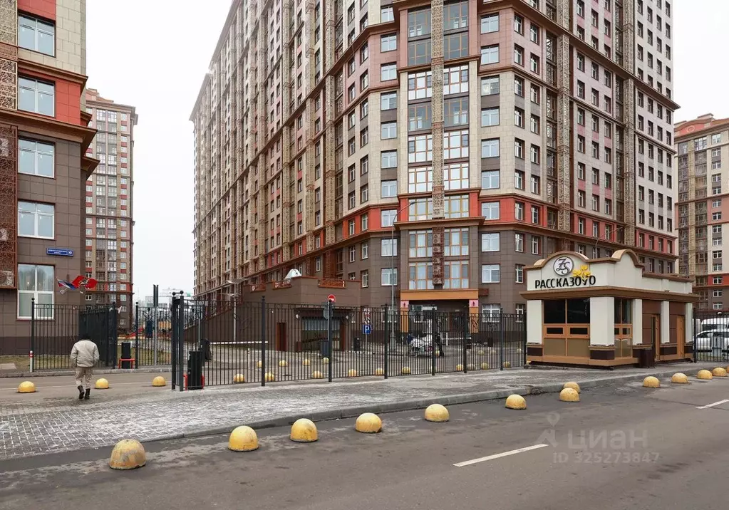 2-к кв. Москва Внуковское поселение, бул. Андрея Тарковского, 10 (54.3 ... - Фото 1