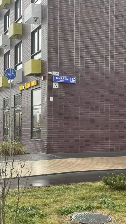 Гараж в Московская область, Люберцы ул. 8 Марта, 12к1 (5 м) - Фото 2