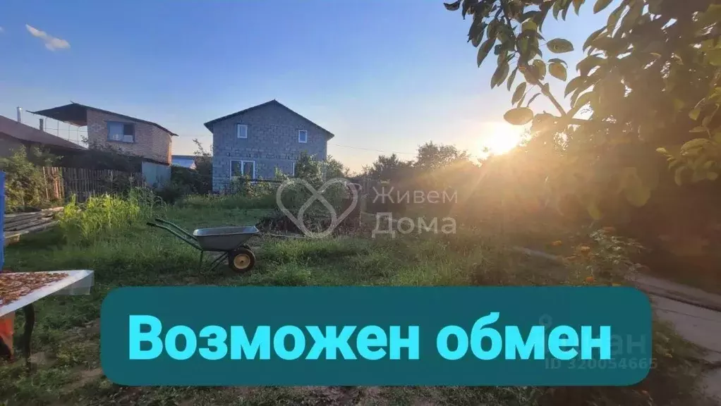 Дом в Волгоградская область, Волжский Заканалье СНТ, ул. 50-я (97 м) - Фото 1