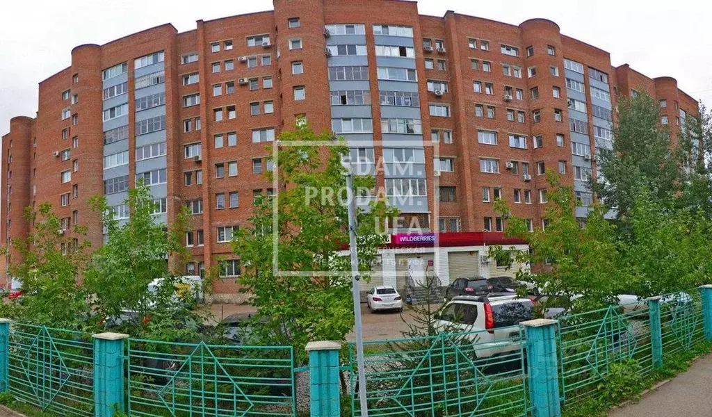 Помещение свободного назначения в Башкортостан, Уфа ул. Натальи ... - Фото 1