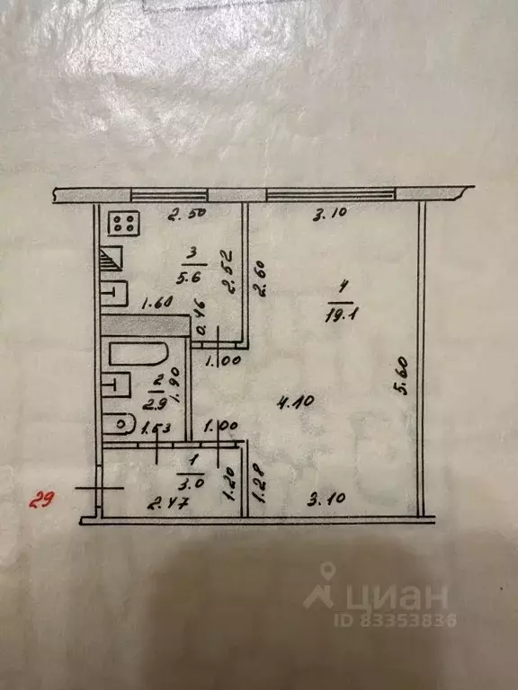 1-к кв. Татарстан, Казань Кирпичная ул., 5 (30.6 м) - Фото 2