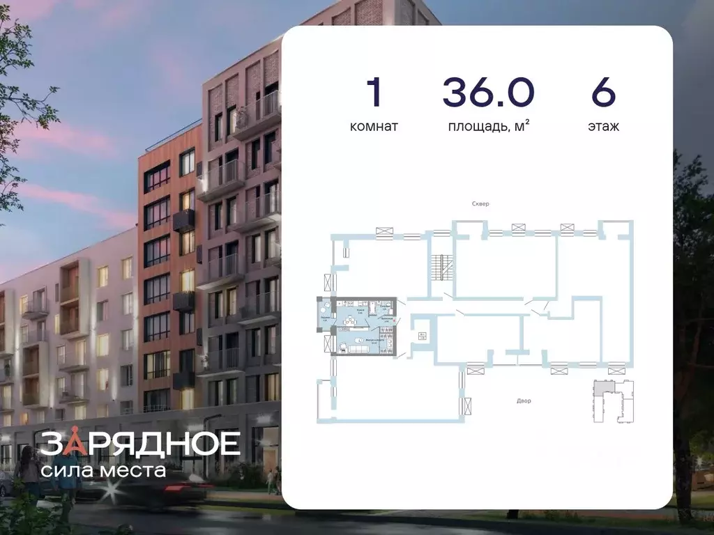 1-к кв. Кировская область, Киров ул. 4-й Пятилетки, 86 (36.0 м) - Фото 2