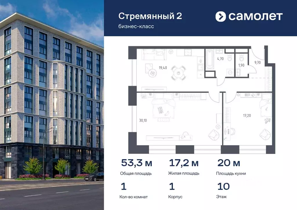 1-к кв. Москва Стремянный пер., 2 (53.3 м) - Фото 0