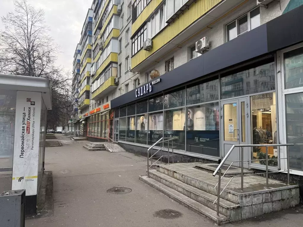 Торговая площадь в Московская область, Химки ул. Маяковского, 14 (197 ... - Фото 2