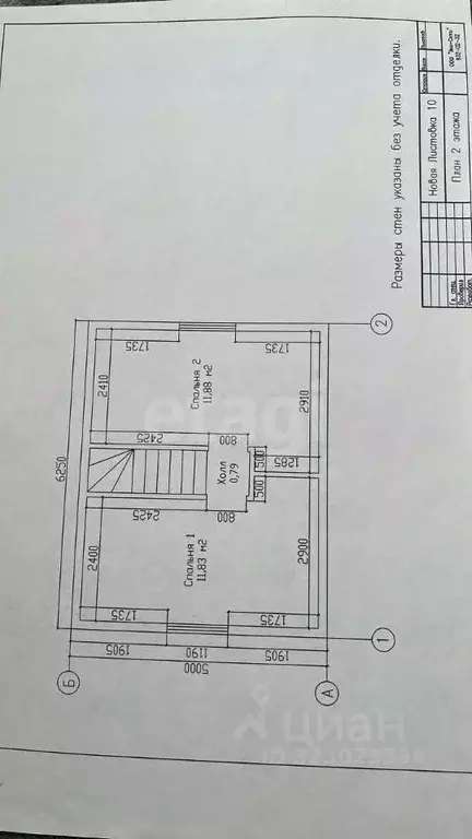 Дом в Псковская область, Псковский район, Логозовская волость, д. ... - Фото 2