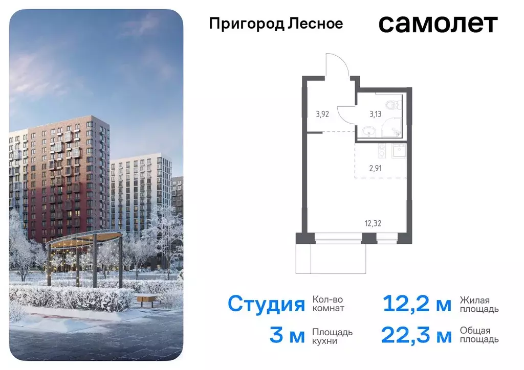 Студия Московская область, Ленинский городской округ, Мисайлово пгт, ... - Фото 0