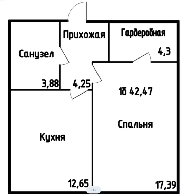 Продаётся 1-к квартира, 42.5 м - Фото 1