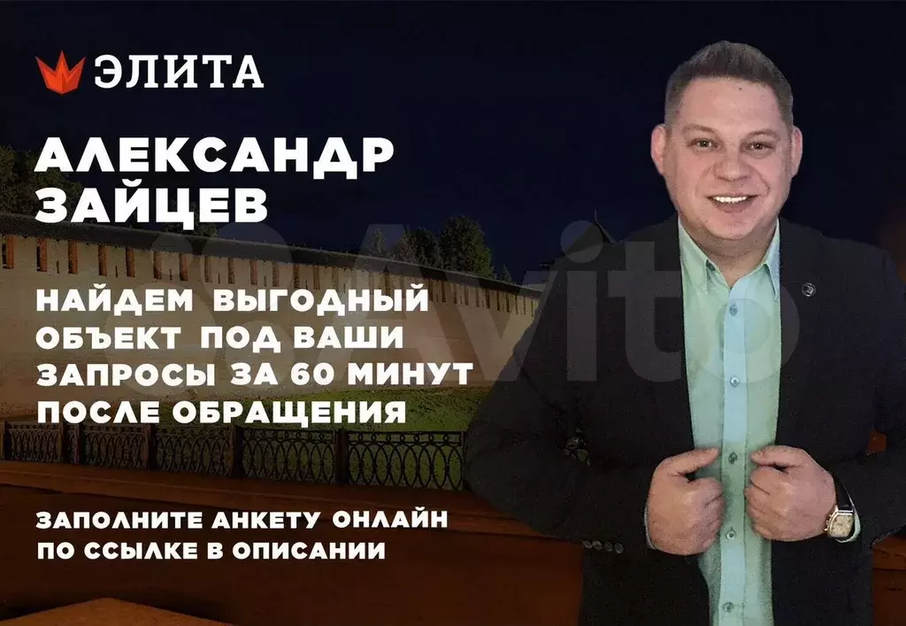 Производство, 138.8 м - Фото 1