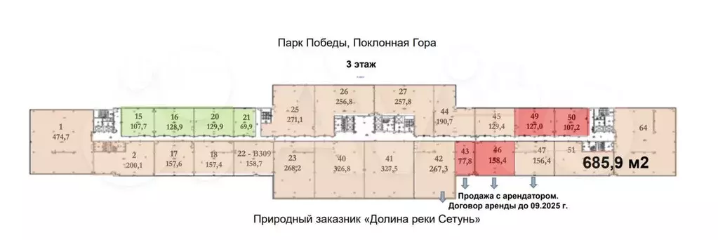 Продажа офиса, 685.9 м2 - Фото 1