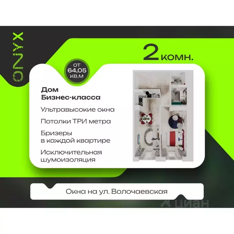 2-к кв. Хабаровский край, Хабаровск 19-я школа кв-л,  (64.42 м) - Фото 1
