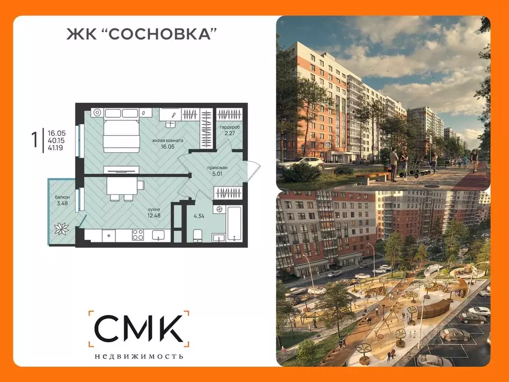 1-к кв. Архангельская область, Архангельск Московский просп. (41.19 м) - Фото 0