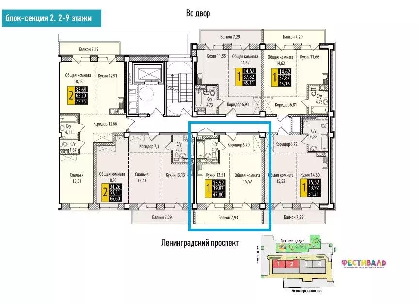 1-к кв. Иркутская область, Ангарск 192-й кв-л,  (47.8 м) - Фото 0