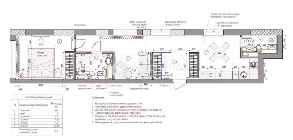 2-к кв. Татарстан, Лаишевский район, д. Матюшино ул. Садовая, 106А ... - Фото 2