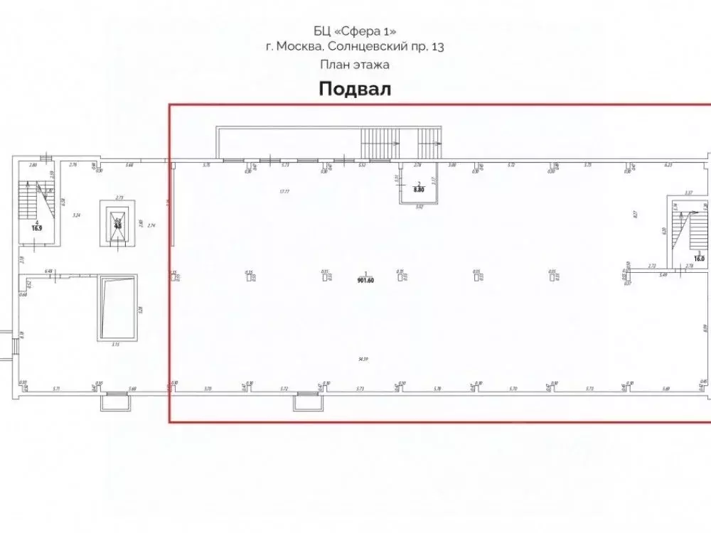 Торговая площадь в Москва Солнцевский просп., 13 (700 м) - Фото 2