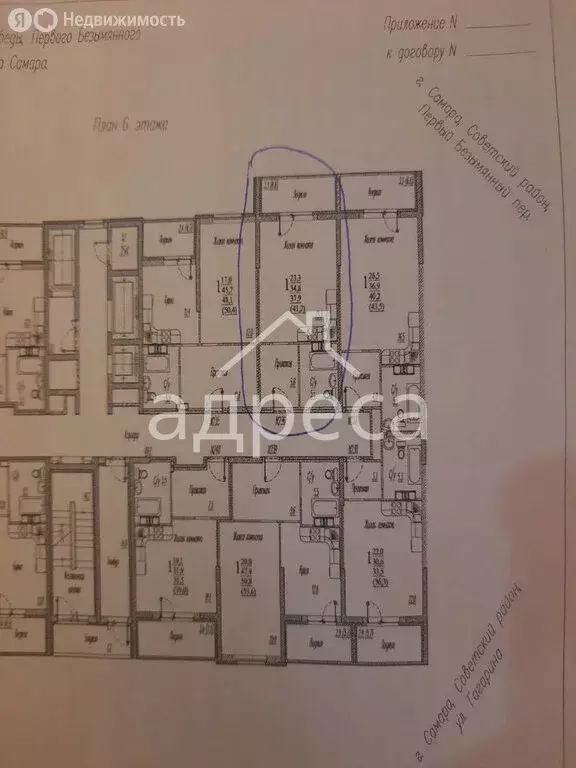 Квартира-студия: Самара, улица Победы, 3Б (34.7 м) - Фото 1